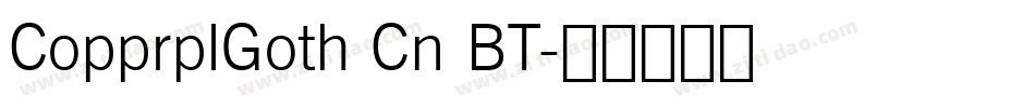 CopprplGoth Cn BT字体转换